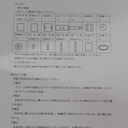 ブルドーザー組み立てキット 4枚目の画像