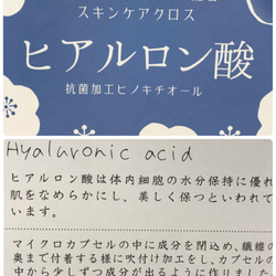 大臣型フェイスカバー　ヒアルロン酸エキス配合の晒しを使用　薄い水色　ズレにくい息がしやすい 8枚目の画像