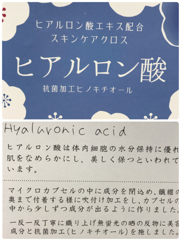 大臣型フェイスカバー　ヒアルロン酸エキス配合の晒しを使用　薄い水色　ズレにくい息がしやすい 8枚目の画像