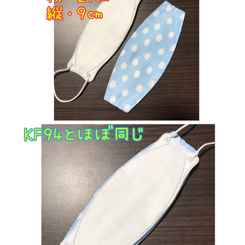白♡刺繍♡花♡ボックス型♡韓国型♡KF94型♡3D立体構造型 