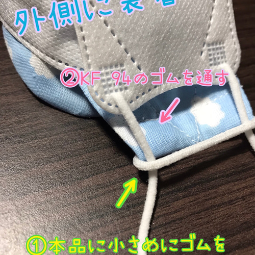 白♡刺繍♡花♡ボックス型♡韓国型♡KF94型♡3D立体構造型 