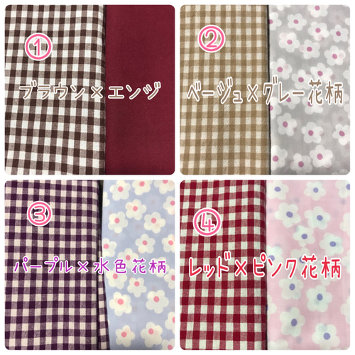 吾妻型ボトルカバー♡どんな大きさでもほぼ可能♡ハンドメイド♡可愛い