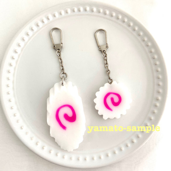 pink♡食品サンプルアクセサリー 選べる！なると キーホルダー 食品サンプル おもしろい インテリア