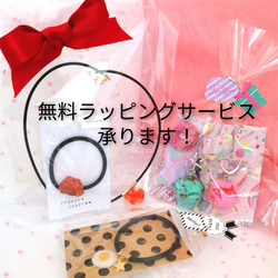 縁起物☆ いくらの根付け　食品サンプル　フェイクフード　日本製　おもしろい　帯留め　正月 5枚目の画像