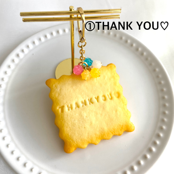 NEW♡大きめクッキー　キーホルダー　食品サンプル　クリスマスギフト　インテリア　お礼　ギフト　感謝　文字　お菓子 2枚目の画像