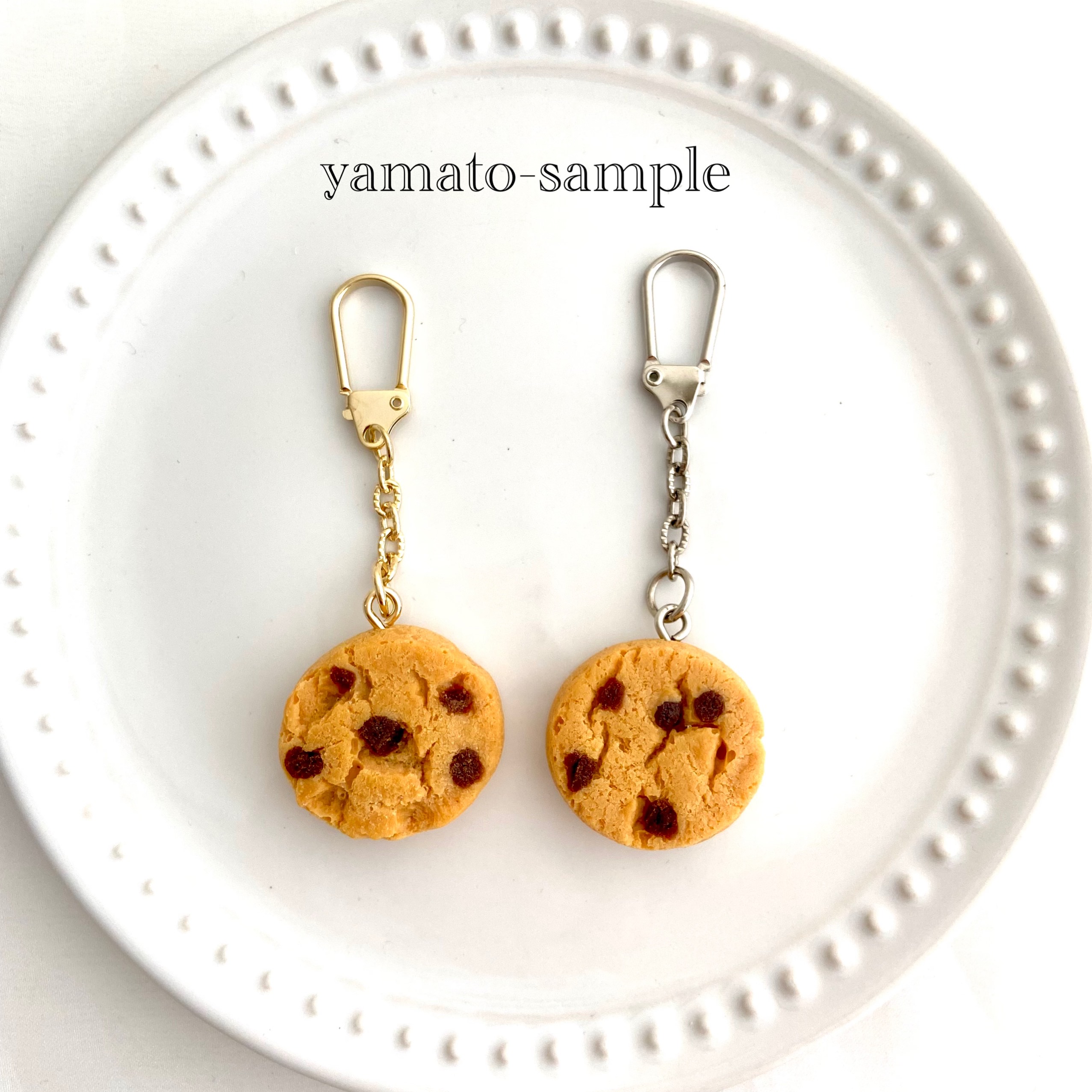 人気！チョコチップクッキー キーホルダー 食品サンプル クリスマス