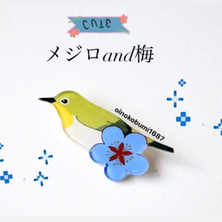 めじろのブローチ　水色　野鳥 小鳥 鳥 バード ブローチ メジロ 可愛い　動物　アニマル　空色　ブルー　和装　フラワー　 1枚目の画像