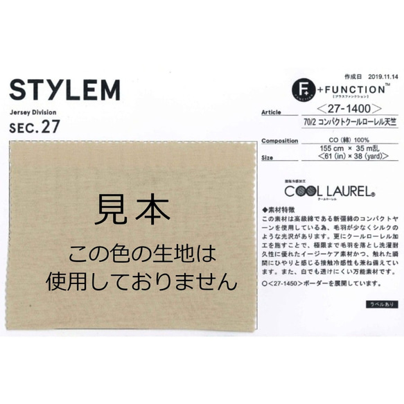 【送料込み】3枚セット！接触冷感のリバーシブル夏マスク【ピンク＆グレージュ】ノーズワイヤーあり 4枚目の画像