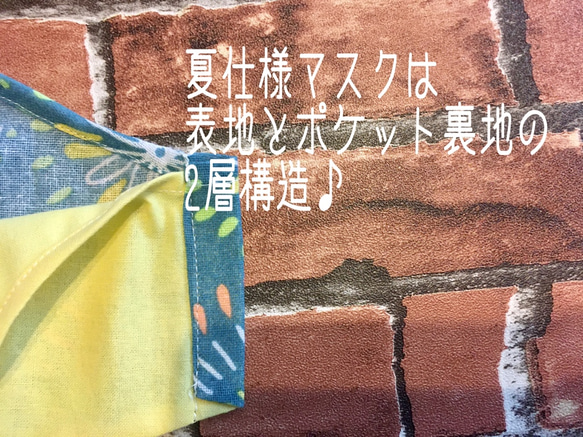 新柄追加♪　手ぬぐい　布マスク　3柄各2色　ノーズワイヤーポケット付き　カラー裏地　立体マスク　フリーサイズ　綿 10枚目の画像