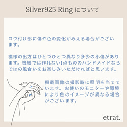 Silver 925 槌目リング 送料無料 7枚目の画像