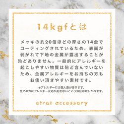 《twinkle》 14kgf 槌目リング ゴールド 送料無料 5枚目の画像