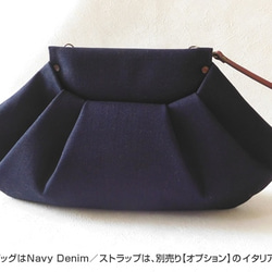 【受注制作】Navy Denim Clutch Bag 5枚目の画像