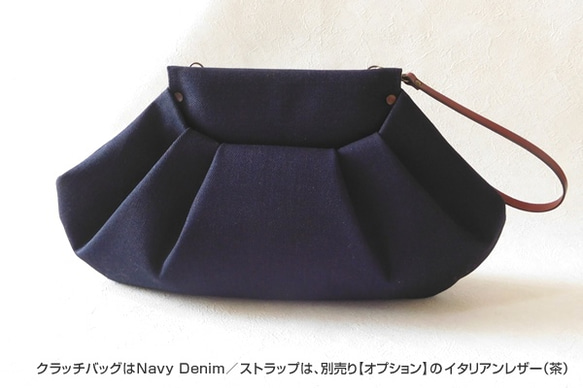 【受注制作】Navy Denim Clutch Bag 5枚目の画像