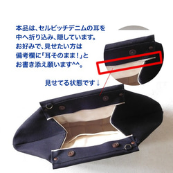 【受注制作】Black Denim Clutch Bag 6枚目の画像