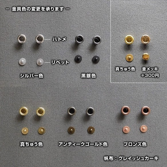 【受注制作】トートバッグ｜倉敷帆布8号／レッド A4OK 10枚目の画像