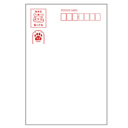 【2022年/年賀状】乗っかりネコぱん ハーフデザイン 寅年 5枚入り 5枚目の画像