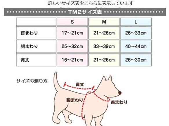 夏！犬の洋服【送料無料】アロハ生地使用のムームー　小型犬中型犬用 ブルー 5枚目の画像