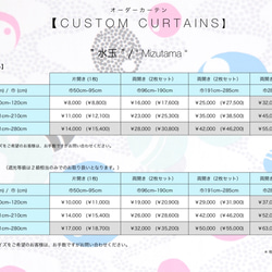 【受注】カーテン: ”水玉”オレンジ 10枚目の画像