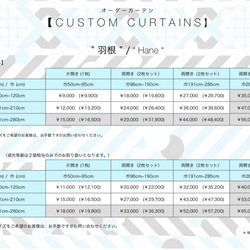 【受注】カーテン: ”羽根”パープル 10枚目の画像