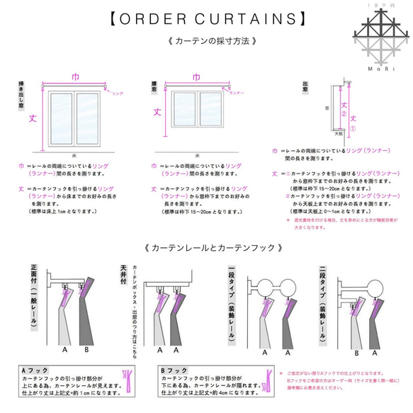 【訂購】窗簾：“雪”黃 第6張的照片