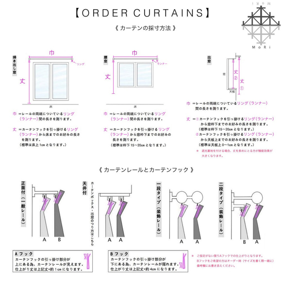 [訂購]窗簾（帶遮光襯裡）：“紫色”紫色 第6張的照片