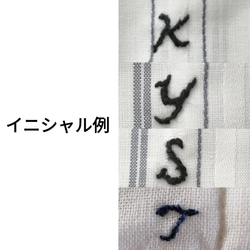 【イニシャル刺繍できます！】 ストライプ柄マスク 3枚目の画像