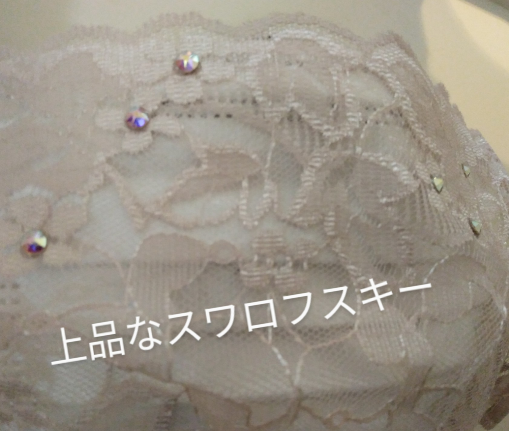 『数量限定5点 福袋』レースマスクカバー　スワロフスキー　パステル　ピンク　　プレゼント