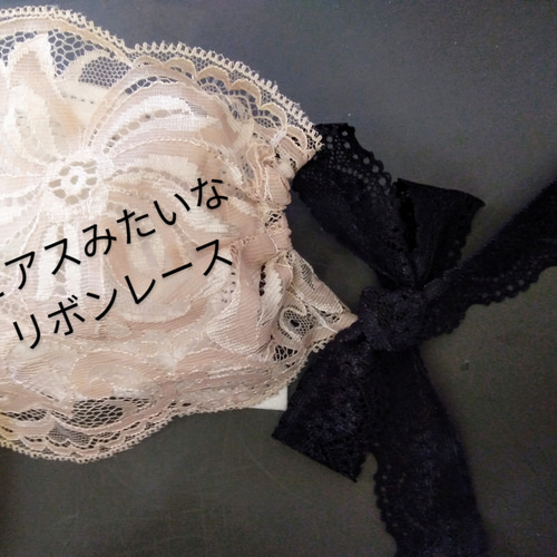 数量限定2点 春の福袋』レースマスクカバー ピンク パープル ブラック  