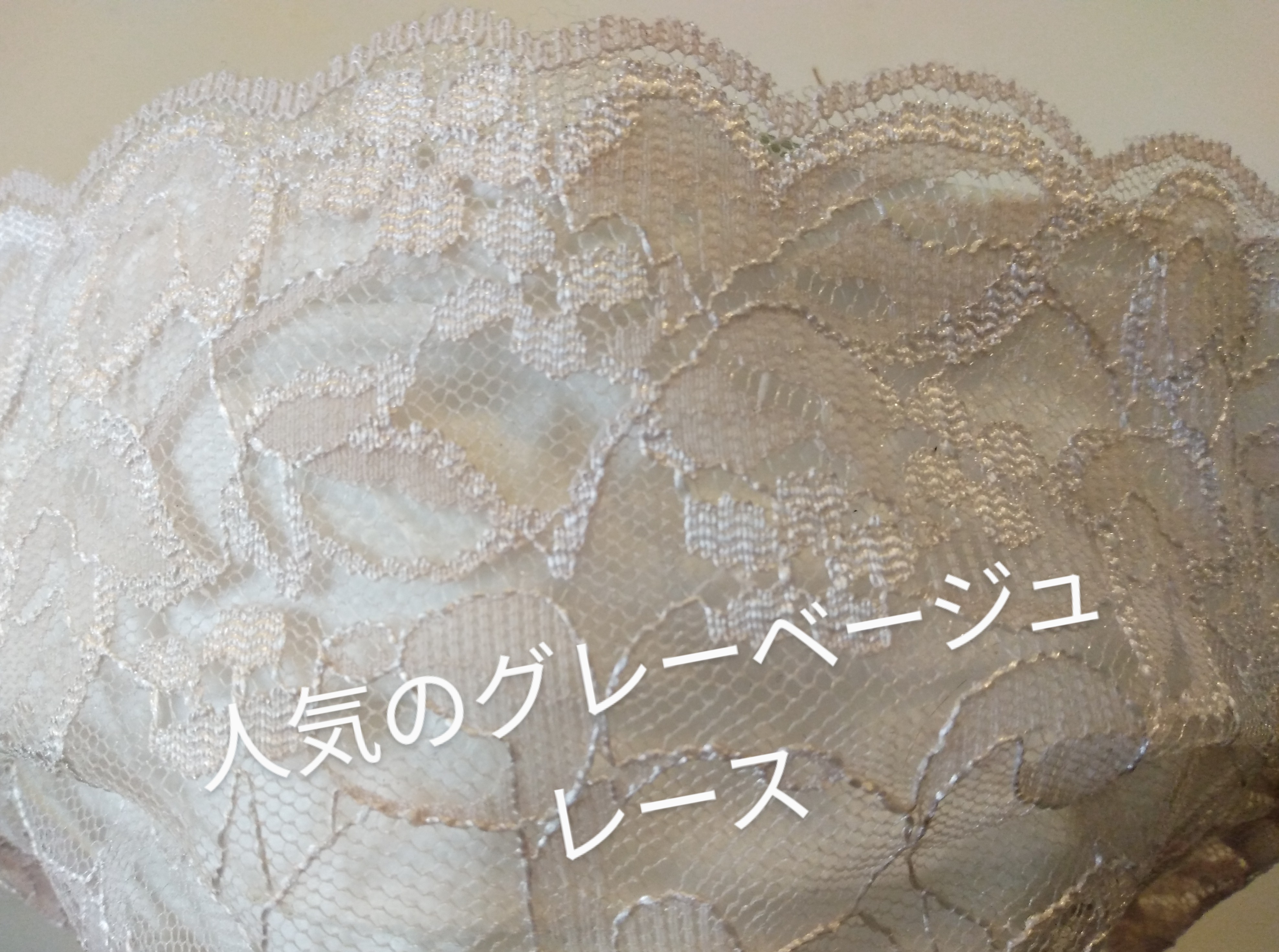 限定福袋　4枚セット　二重マスク　上品なレースマスクカバー　 ペア　親子、姉妹ペアお揃いでおしゃれに！ギフトに！