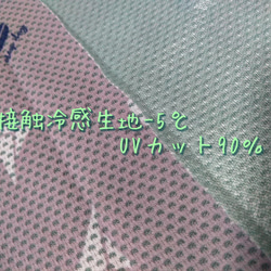 フリーsize•リネンと冷感生地•夏マスク（肌弱さん熱中症対策の手作り立体型） 4枚目の画像