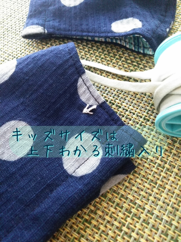 再再販‼藍染めしじら織り•春の風景柄•UVカット冷感（手作り立体型）マスク 8枚目の画像