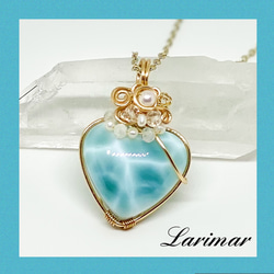 カリブ海の宝石 ラリマーのワイヤージュエリー ネックレス・ペンダント