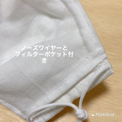 送料無料　刺繍コットン＆国産さらし　ノーズワイヤーとフィルターポケット付き　立体布マスク　夏マスク　上品　花　白マスク 5枚目の画像