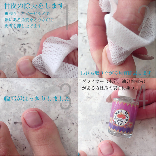 ネイルチップの付け方 ネイルチップ（つけ爪） メンズネイル