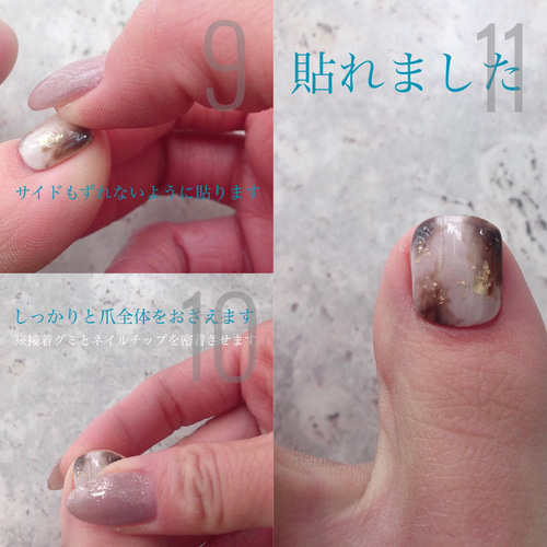 ネイルチップの付け方 ネイルチップ（つけ爪） メンズネイル