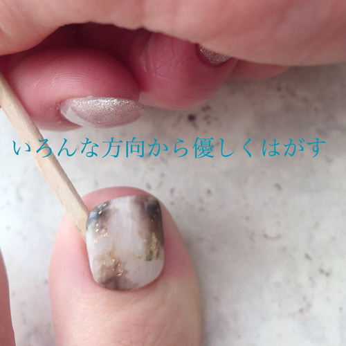 ネイルチップの外し方 ネイルチップ（つけ爪） メンズネイルチップ専門