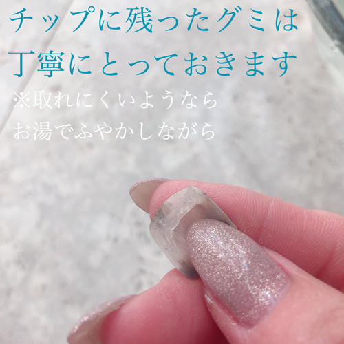 【mページ】ネイルチップ ネイルチップ ペンギン - minaka | minne byGMOペパボ 国内最大