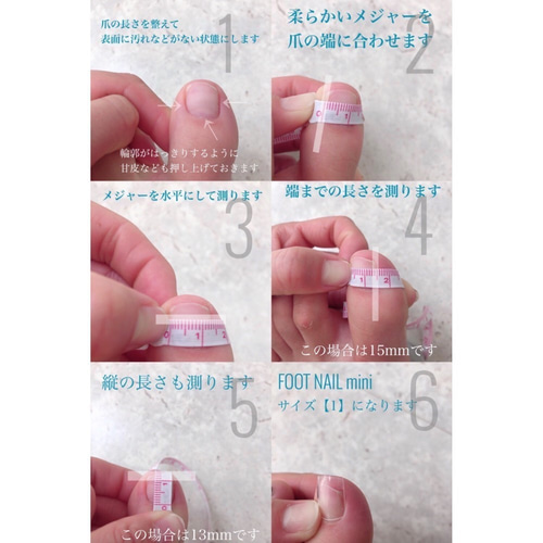 ネイルチップ・付け爪 no 586.591ネイルチップ 繰り返し使用 付け爪 - メルカリ