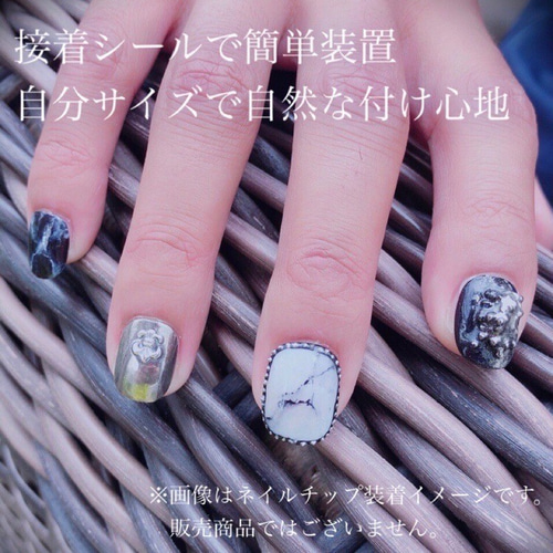 艶 つや 男 男性 男性用 男子 メンズ ネイル 新郎 つけ爪 付け爪