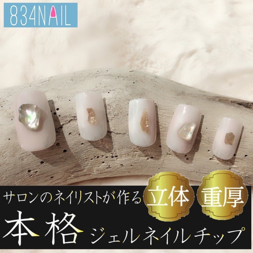 ピンク 乳白色 男ウケ モテ オーダー シンプル 可愛い 結婚式 成人式  