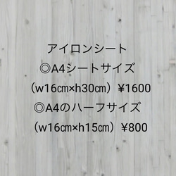 ミィページ/ご確認した上ご購入お願いします(❁´◡`❁) SHOPPING GUIDE ※ご購入前に確認をお願いします その他素材