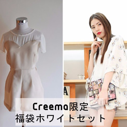 Creema限定福袋 春物ホワイトセット デイジー着物袖カーディガンとクリーム色オールインワン　新春限定 1枚目の画像