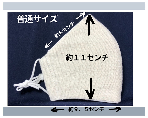 【お得な2枚セット♪】コットンリネン 立体布マスク フィルターポケット付き　大人用・子供用から選べます 綿麻 送料無料 7枚目の画像