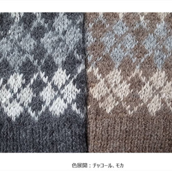 【完売】手紡ぎアルパカ・アーガイル柄・ニット（N-360001-チャコール）・ペルーニット 6枚目の画像