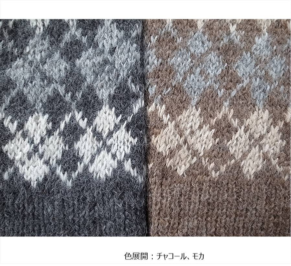 【完売】手紡ぎアルパカ・アーガイル柄・ニット（N-360001-チャコール）・ペルーニット 6枚目の画像