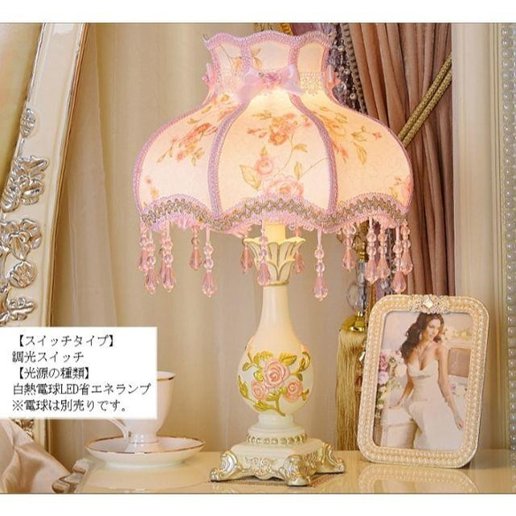 姫系　テーブルランプ 姫系 テーブルランプ】02 その他インテリア雑貨 ガロ 通販 9155418