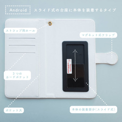 【名入れOK】手帳型スマホケース / conte bleu 5枚目の画像