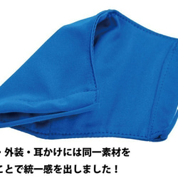 【抗菌素材の立体マスク2020】☆送料無料☆熟練の鞄職人が立体縫製の技術を使って作り上げたものです！繰り返し洗えます！ 9枚目の画像