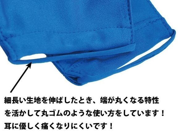 【抗菌素材の立体マスク2020】☆送料無料☆熟練の鞄職人が立体縫製の技術を使って作り上げたものです！繰り返し洗えます！ 10枚目の画像