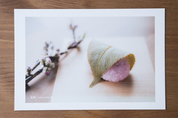 春のご挨拶に【和菓子（桜餅）のポストカード3枚】 1枚目の画像